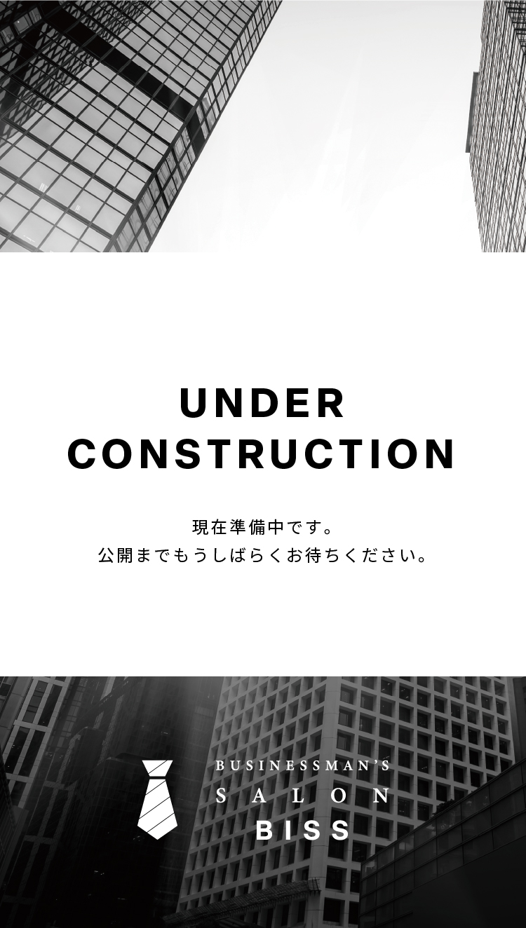 UNDER CONSTRUCTION